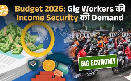 Budget 2026: क्या Gig Workers को मिलेगी Income Security और Instant Support? | Paisa Live