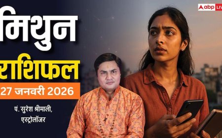 Mithun Rashifal 27 January 2026: मिथुन राशि को भाग्य का साथ, स्टूडेंट्स और प्रोफेशनल्स को सफलता संकेत