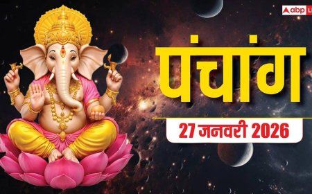 Hindi Panchang Today: 27 जनवरी का शुभ मुहूर्त, राहुकाल और पंचांग देखें