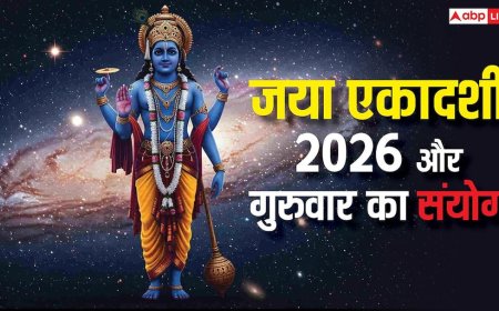 Jaya Ekadashi 2026: जनवरी 2026 में जया एकादशी और गुरुवार का संयोग, कर लें ये काम