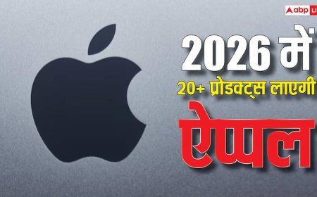 ऐप्पल ने कस ली कमर, 2-4 नहीं, इस साल लॉन्च करेगी 20 से ज्यादा प्रोडक्ट्स, देखें पूरी लिस्ट