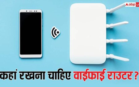 राउटर की लोकेशन के कारण भी स्लो हो सकता है इंटरनेट, जानें कहां रखना होगा सबसे ज्यादा फायदे का सौदा
