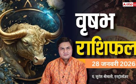 Vrishabh Rashifal 28 January 2026: वृषभ राशि को कार्यस्थल पर सहयोग, नेटवर्क बढ़ाने से बिजनेस लाभ