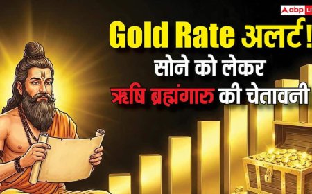Gold Price अलर्ट! काल गुरु ऋषि ब्रह्मंगारु ने पहले ही कहा था, अमीरों की धरोहर बन जाएगा सोना