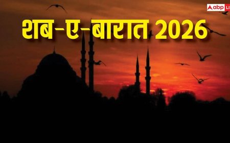 Shab-E-Barat 2026: शब-ए-बारात 4 फरवरी को! इसे क्यों कहते है माफी की रात