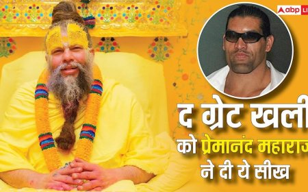 VIDEO: प्रेमानंद से मिलकर द ग्रेट खली ने किया ऐसा सवाल, महाराज जी बोले- तुम्हें जेल हो जाएगी