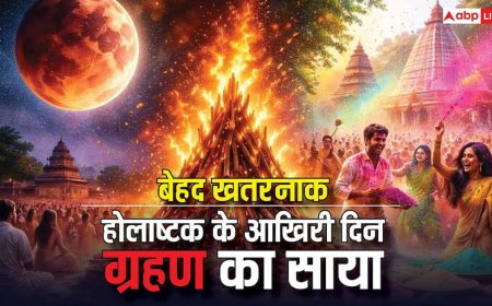 Holashtak and Chandra Grahan 2026: होलाष्टक के आखिरी दिन चंद्र ग्रहण, राहु बिगाड़ सकता है बना बनाया खेल, ऐसे बचें