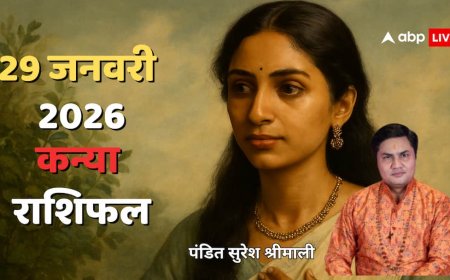 Kanya Rashifal 29 January 2026: कन्या राशि का भाग्य देगा साथ, कर्म करने से मिलेगी सफलता!
