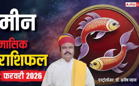 Meen February Horoscope 2026: मीन फरवरी मासिक राशिफल, शुभ चिंतक का सहयोग लगाएगा नैया पार