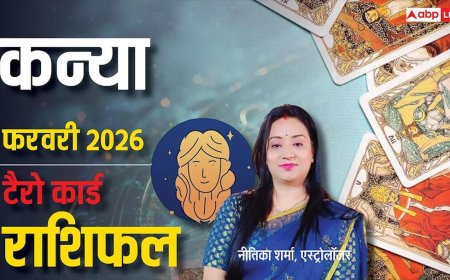 Virgo Tarot Horoscope February 2026: काम का दबाव कम लेकिन चुनौतियां रहेंगी, पढ़ें कन्या टैरो मासिक राशिफल