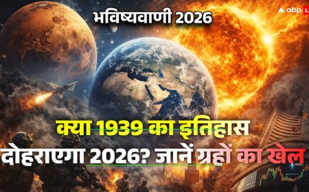 कुंभ का राहु और मीन का शनि: क्या 2026 में विश्व युद्ध और डिजिटल महासंकट की ओर बढ़ रही है दुनिया?
