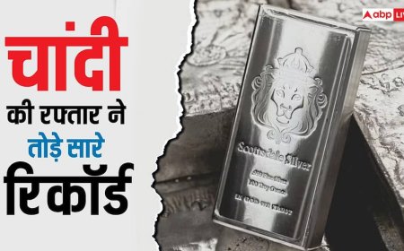 रॉकेट से भी तेज चांदी की रफ्तार! 10 दिन में एक 1 लाख उछली कीमत, जानें कैसे 1 लाख से पहुंची 4 लाख पार