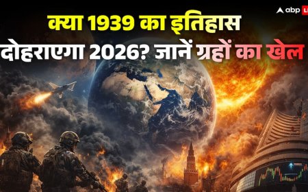 2026 की खौफनाक भविष्यवाणी: आसमान में क्रूर ग्रहों का जमावड़ा, कांप उठेगी धरती!