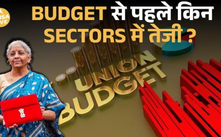 Budget 2026 से पहले Share Market में हलचल! इन Sectors में बन सकता है बड़ा मुनाफा | Paisa Live