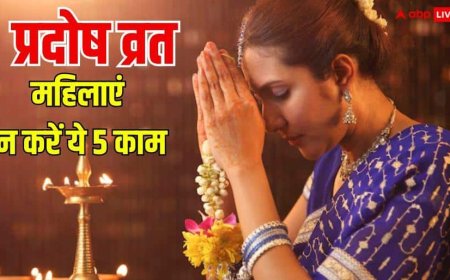 Shukra Pradosh Vrat 2026: शुक्र प्रदोष व्रत में महिलाएं न करें ये 5 गलती, पति की तरक्की रुक सकती है