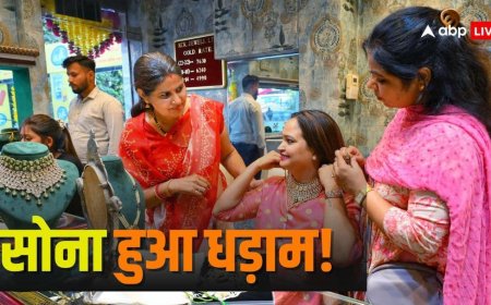 सोने-चांदी के दाम में बड़ी गिरावट, 8000-15000 तक फिसला भाव; आपके शहर में अभी कितनी है कीमत?