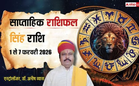 Singh Weekly Horoscope 2026: सिंह राशि वाले प्लान बनाकर चलें, कारोबार में रिस्क लेना पड़ सकता है भारी