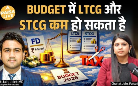 Budget 2026: LTCG & STCG Tax में बड़ी राहत | Investors के लिए Game-Changer | Paisa Live