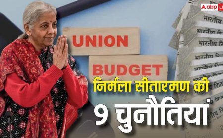 Budget 2026: वित्त मंत्री निर्मला सीतारमण 9वीं बार पेश करेंगी बजट, रहने वाली हैं ये 9 बड़ी चुनौतियां