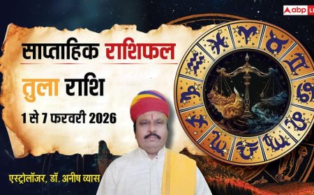 Tula Weekly Horoscope 2026: पार्टनर के साथ तुला राशि की बढ़ेगी ट्यूनिंग, पढ़ें साप्ताहिक राशिफल