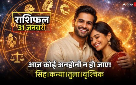 Aaj Ka Rashifal: आज दोपहर 12:13 से 12:56 के बीच चमकेगी इन 4 राशियों की किस्मत, जानें आज का राशिफल और शुभ समय