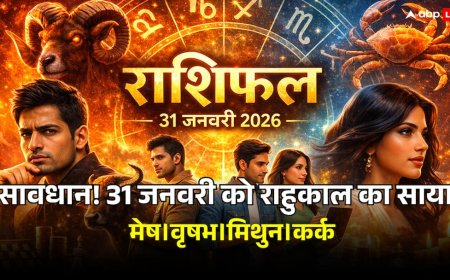 Aaj Ka Rashifal: 31 जनवरी 2026 को राहु काल और विश्कुम्भ योग का अशुभ साया, मेष, वृषभ, मिथुन और कर्क राशि वाले भूलकर भी न करें