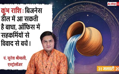 Aaj Ka Kumbh Rashifal 31 January 2026: कुंभ राशि विवाद और झगड़ों से दूर रहें, खान-पान का ध्यान रखें वरना सेहत बिगड़ेगी