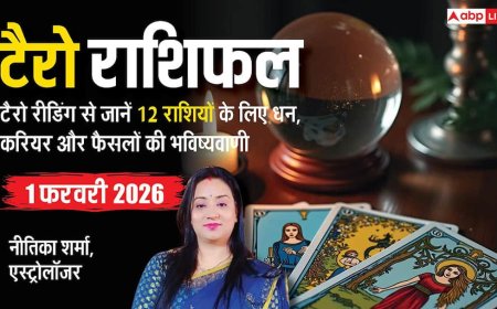 Tarot Card Reading 1 february 2026: टैरो रीडिंग से जानें 12 राशियों के लिए कैसा होगा रविवार का दिन?