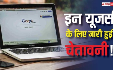 इन यूजर्स के लिए खतरे की घंटी! CERT-In ने जारी की चेतावनी, एक छोटी चूक से खतरे में पड़ सकता है आपका डेटा