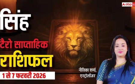 Singh Tarot Card Rashifal 1-7 February 2026: सिंह राशि वालों इस सप्ताह मिलेंगे नौकरी में आगे बढ़ने के अवसर