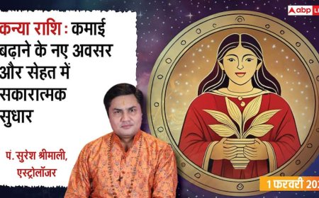 Virgo Rashifal 1 February 2026: धन लाभ के योग! क्या लव लाइफ में तनाव? जानें उपाय और भविष्यफल!