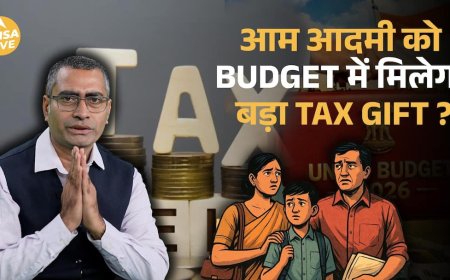 Tax Relief या Status Quo? Budget 2026 से क्या Expect करें | Paisa Live
