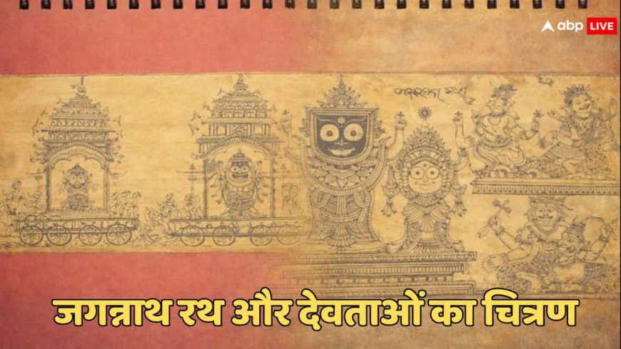 जगन्नाथ मंदिर प्रशासन ने 2026 का कैलेंडर हटाया: तस्वीर में त्रिमूर्ति को गलत जगह दिखाने से लोग हुए नाराज