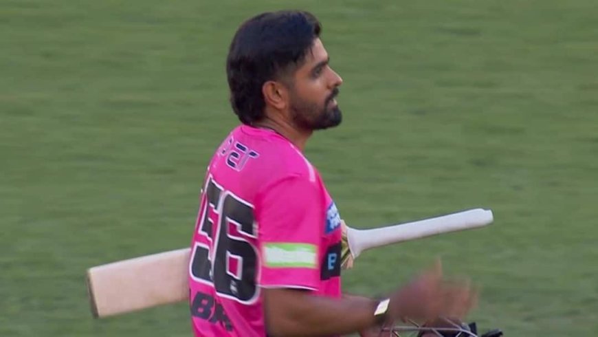 बाबर आजम को पड़ी फटकार, टी20 में टेस्ट वाली बैटिंग देख भड़का दिग्गज; 2 मिनट में गिनवा दीं सारी गलतियां