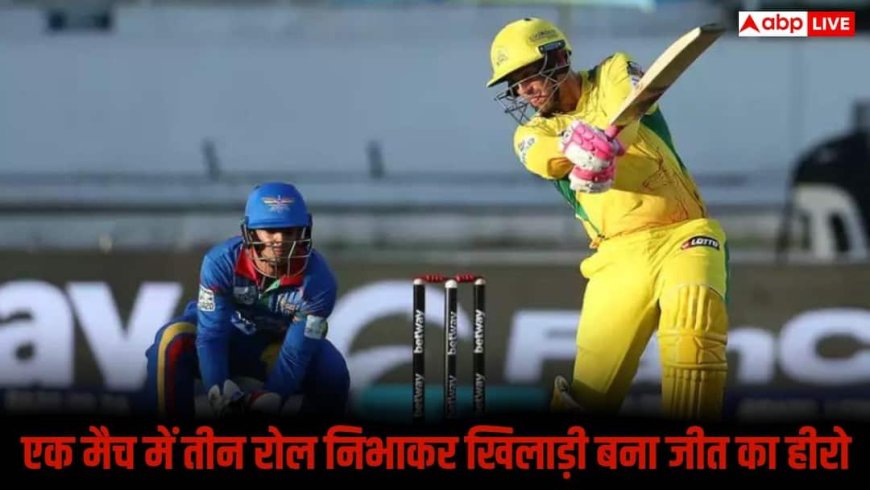 मैदान पर दिखा ऑलराउंडर का सुपरहिट शो, एक ही मैच में बल्ले, गेंद और विकेटकीपिंग से किया शानदार प्रदर्शन, बने जीत के हीरो