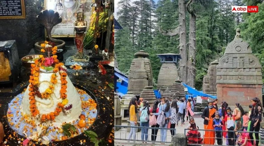 Jageshwar Dham: जागेश्वर धाम में नए साल 2026 पर उमड़ी आस्था, शिवभक्ति से गूंजा अल्मोड़ा
