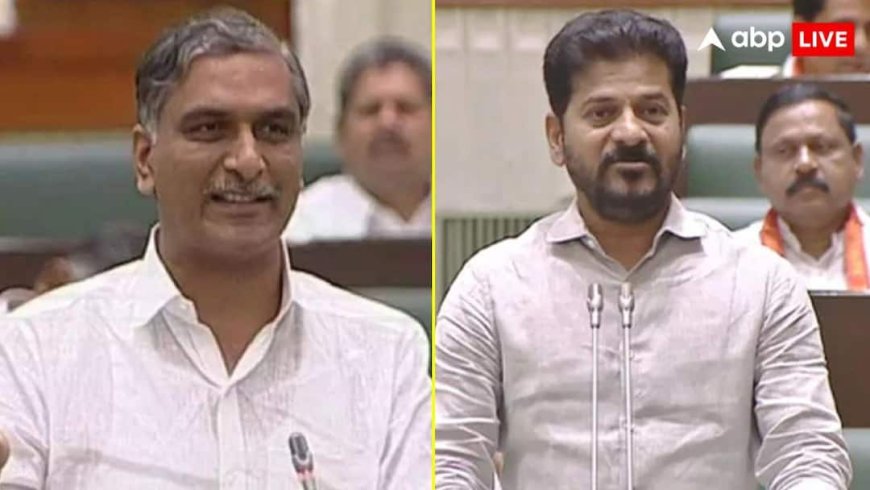 'रेवंत रेड्डी मुख्यमंत्री हैं या स्ट्रीट राउडी?', विधानसभा में CM रेवंत की भाषा को लेकर भड़की BRS