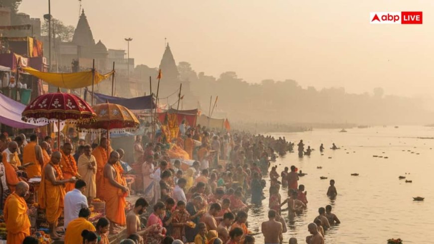 Magh Maas 2026: 4 जनवरी से शुरू हो रहा माघ मास, जानिए स्नान-दान क्यों माना गया फलदायी