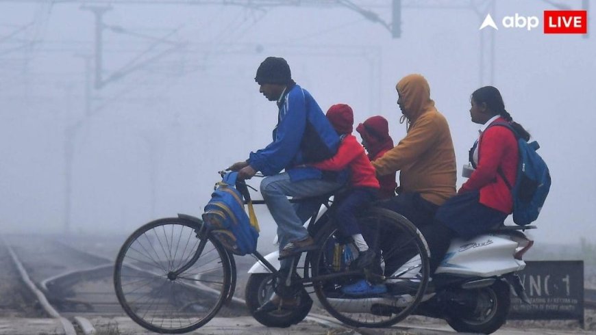 बारिश बर्फबारी और कोहरा... ठंड ने बढ़ाई आफत, मौसम विभाग ने जारी की चेतावनी, जानें कैसा रहेगा दिल्ली-यूपी का मौसम