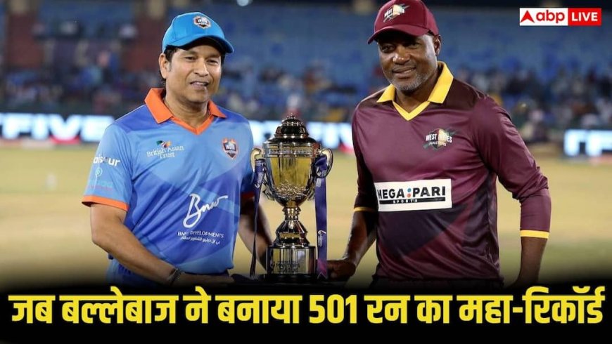 '62 चौके, 10 छक्के…', एक बल्लेबाज ने अकेले ठोक दिए 501 रन, जानिए कौन है वो