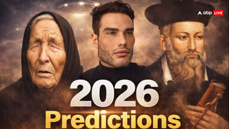 2026 की भविष्यवाणियां: जानें नास्त्रेदमस, बाबा वंगा, एथोस सैलोम फर्नांडीस क्या भविष्यावाणी की है?