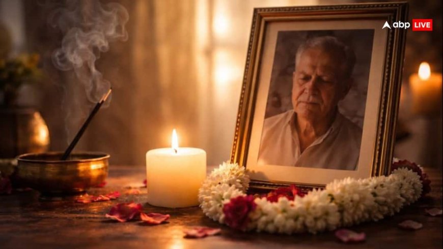 मरे हुए इंसान की निंदा करने से क्या होता है? जानिए शास्त्रों में इसे लेकर क्या कहा गया है?