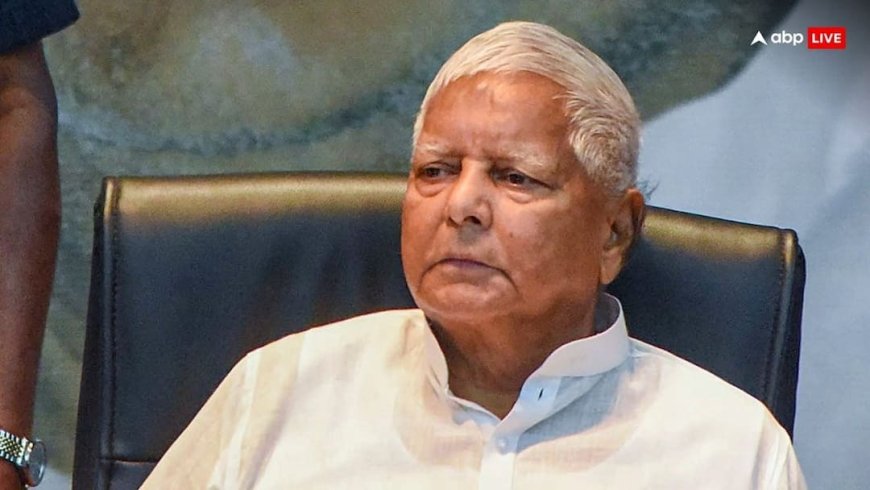 IRCTC मामले में लालू यादव पहुंचे दिल्ली हाई कोर्ट, रॉउज एवेन्यू कोर्ट के फैसले को दी चुनौती