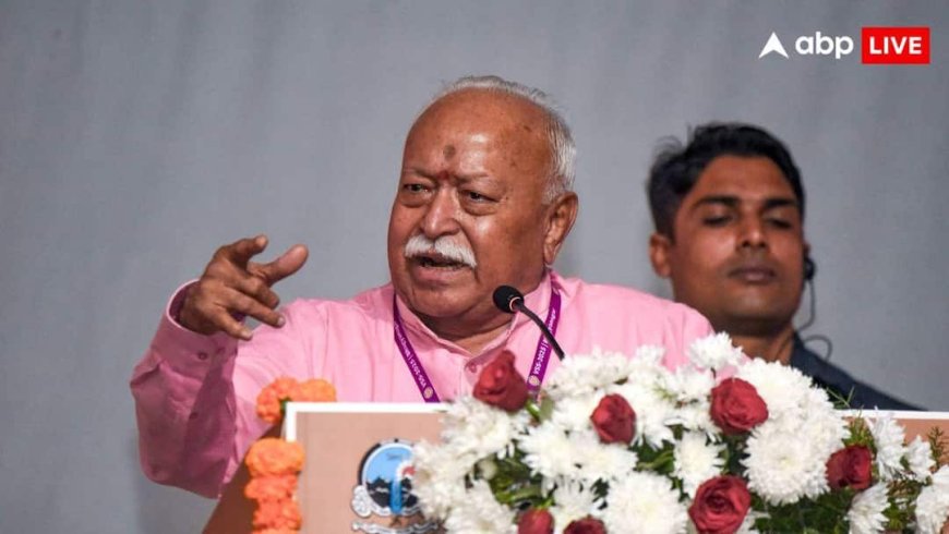 'हिंदू कभी जीवनशैली के आधार पर...', सामाजिक सद्भाव बैठक में बोले RSS प्रमुख मोहन भागवत, DNA को लेकर क्या कहा