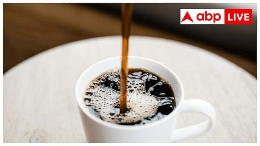 कॉफी पीने का सही समय क्या है? रिसर्च में सामने आया सुबह कॉफी पीने का बड़ा फायदा