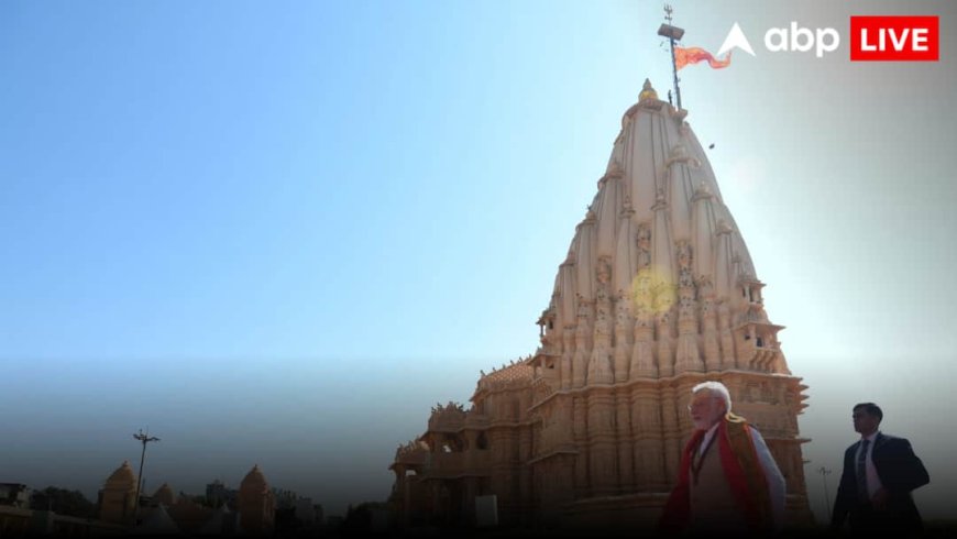 Somnath Temple: पीएम मोदी ने सोमनाथ मंदिर को बताया भारत की आस्था और आत्मा का प्रतीक, पढ़ें पूरा ब्लॉग