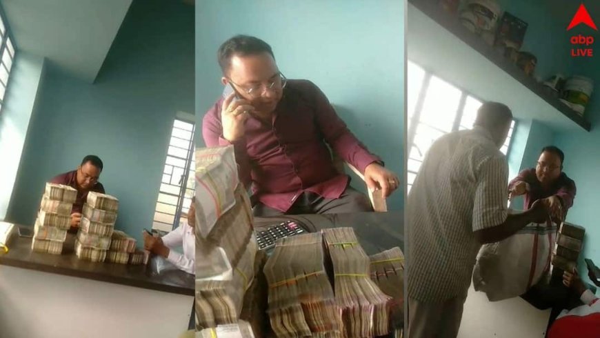 West Bengal: TMC नेता का वायरल वीडियो! टेबल पर दिखा नोटों का ढेर, सियासी बवाल तेज, जानिए पूरा मामला