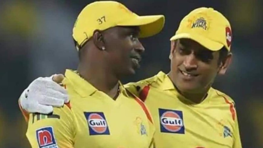 ड्वेन ब्रावो महेंद्र सिंह धोनी को लेकर हुए भावुक, जानिए ऐसा क्या कहा जो हो गया वायरल