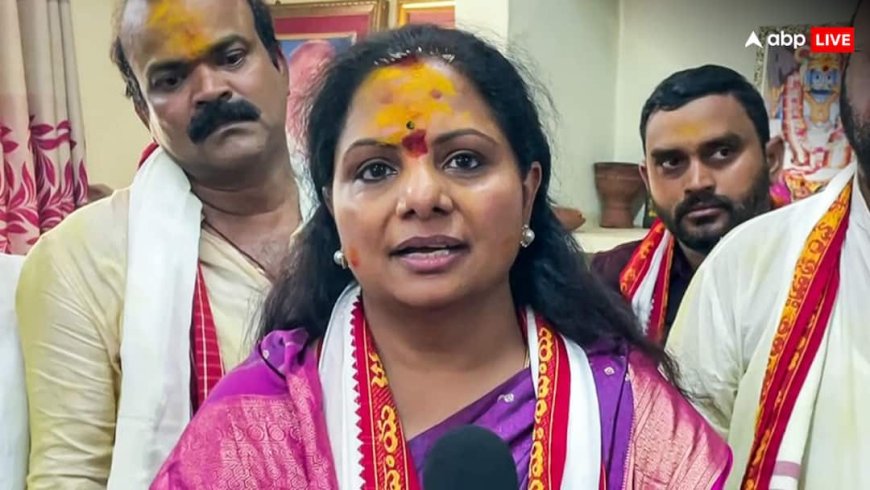 KCR की बेटी के. कविता ने किया बड़ा ऐलान, भाई KTR की बढ़ेंगी मुश्किलें, तेलंगाना में बनेगा नया दल