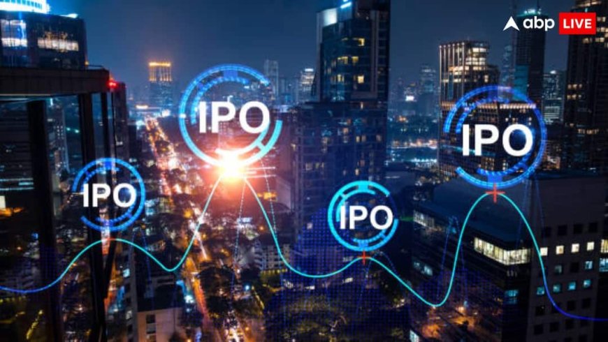 2026 का पहला IPO: 81 रुपये के शेयर पर निवेशकों की नजर, GMP ने बढ़ाया उत्साह